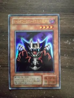 2025年最新】ロードオブドラゴンの支配者の人気アイテム - メルカリ