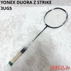 YONEX ヨネックス DUORA Z STRIKE 3UG5