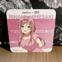 極楽湯　学園アイドルマスター　コースター　姫崎莉波　学マス　ドリンク特典