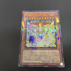 2026年最新】創星神SOPHIAの人気アイテム - メルカリ