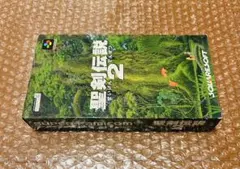 【聖剣伝説2・箱・取扱説明書付き・Super Famicom】
