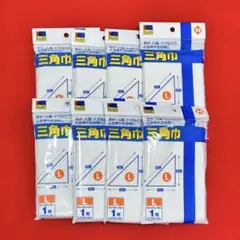 【８点】三角巾 給食 調理 料理 実習 作業 防災 白 ホワイト L まとめ売りのサムネイル