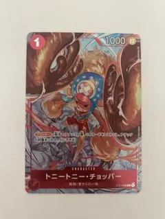 美品 トニートニー・チョッパー プロモ マッチングバトル 花札
