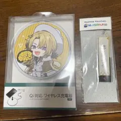 にじさんじEN ルカ・カネシロ ハッシュタグキーホルダー ワイヤレス充電器