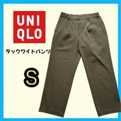 UNIQLO タックワイドパンツ メンズ オリーブ S フォーマル　秋