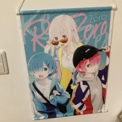 Re:ゼロから始める異世界生活 タペストリー