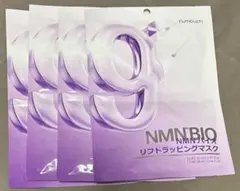 numbuzin NMN BIO リフトラッピングマスク 4枚セット