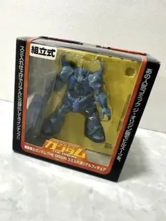 ガンダム　フィギュア