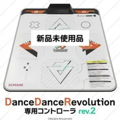 2025年最新】DDR コントローラの人気アイテム - メルカリ