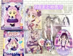【キミとアイドルプリキュア♪】キュアキュンキュン/紫雨こころ まとめ売り
