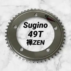 2025年最新】Sugino 禅の人気アイテム - メルカリ