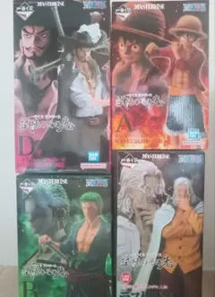 ワンピース　１番くじ　レイリー　ルフィ　ゾロ　ミホーク　4点セット