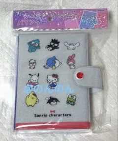 サンリオ　キャラクターズシールバインダー