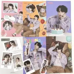 TXT デコキット 2023 ヒュニンカイ