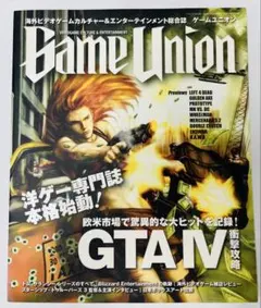 UNION ユニオンマガジン　まとめ売り UNION ユニオンマガジン まとめ売り ONLINE STORE – UNION MAGAZINE