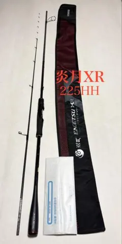 2026年最新】炎月xr一つテンヤの人気アイテム - メルカリ