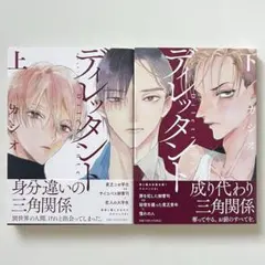 ゴルファミリー様 リクエスト 2点 まとめ商品