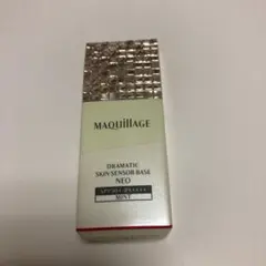 MAQuillAGE ドラマティックスキンセンサーベース NEO ミント