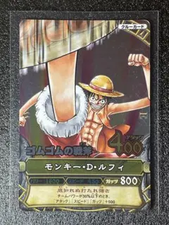 2026年最新】ゴムゴムの戦斧の人気アイテム - メルカリ