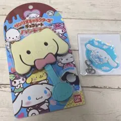 サンリオ チョコレートハンドミラー vol.2 アクリルキーホルダー 新品未開封