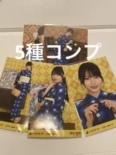 2026年最新】岡本姫奈 生写真の人気アイテム - メルカリ