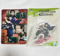 呪術廻戦 加茂　憲紀　アクリルスタンド アートシート　京都