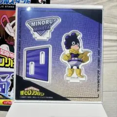 峰田実 僕のヒーローアカデミア ヒロアカ ビッグアクリルスタンド アクスタ