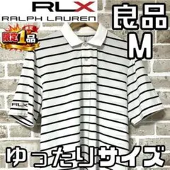 【早い者勝ち✨】RLX ラルフローレン メンズ 半袖 ポロシャツ M ボーダーのサムネイル