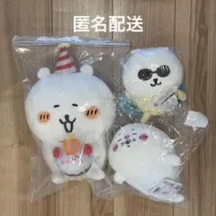 ナガノ　ぬいぐるみ　3点セット