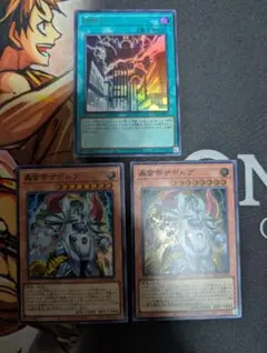 神鳴り　ウルトラ　LOCR-JP021 遊戯王　ザボルグ