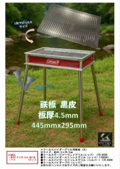 2025年最新】coleman グリルの人気アイテム - メルカリ