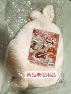 新品未使用　うさぎのほっこりマットのサムネイル