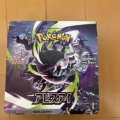 最安値！レターパックライト発送！ファイアーバードがいっぱい