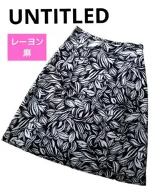 UNTITLED　アンタイトル　スカート　ボタニカル　花柄　膝丈　麻　リネン