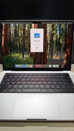 MacBook Pro 14インチ M3/16GB/512GB 2023モデル