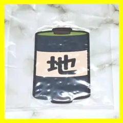 一番くじ NARUTO ナルト 中忍試験編 J賞 ラバーコースター 地