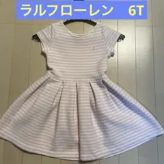 【最終値下げ】Ralph Lauren 半袖ストライプワンピース 6T