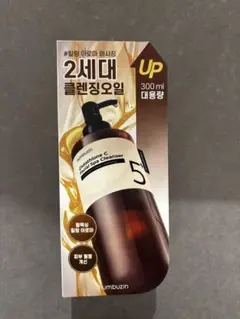 numbuzin No.5 クレンジングオイル 300ml 新品未開封 大容量