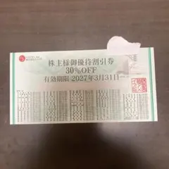 アメイズ　AZホテル株主優待割引券 30%割引　1枚　期限2027年3月31日のサムネイル
