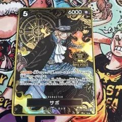 ワンピース サボ 3rd anniversary set PSA10 プロモ | Mercari