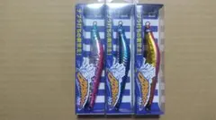 BlueBlue Bashoot 105 3個セットのサムネイル