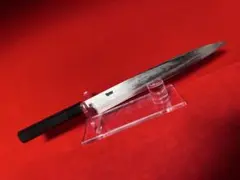 01593 包丁　保勝　柳刃　9寸　練鉄　墨流し　地肌有り　箱付　未使用品