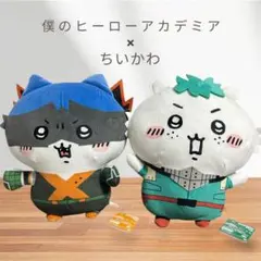 2026年最新】僕のヒーローアカデミア×ちいかわ マスコット(緑谷出久