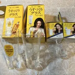 Suntory Whisky ウイスキーグラス 2個+メジャーカップ2個セット