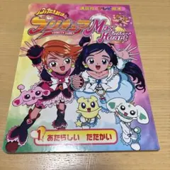 ぽんぽん様 リクエスト 6点 まとめ商品