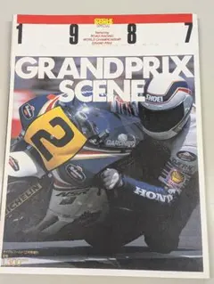 サイクルワールド　GRANDPRIX SCENE 1987