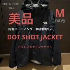 美品‼️ノースフェイスDOT SHOT JACKET ドットショットジャケット Mのサムネイル