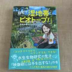 Item thumbnail for item c67e04ba-60e7-4819-83d1-b1bac9ea942c