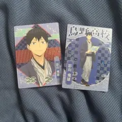 ハイキュー　レッツゴーキョート　クリアカード　影山飛雄