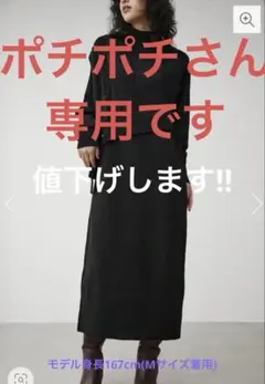 AZUL by MOUSSY ケーブルベストセットニットワンピースSサイズ